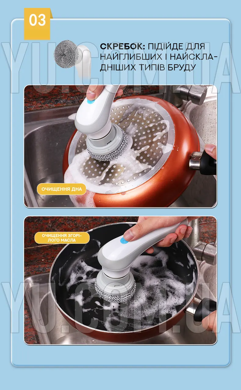Щётка аккумуляторная для мытья посуды с насадками Electric cleaning brush